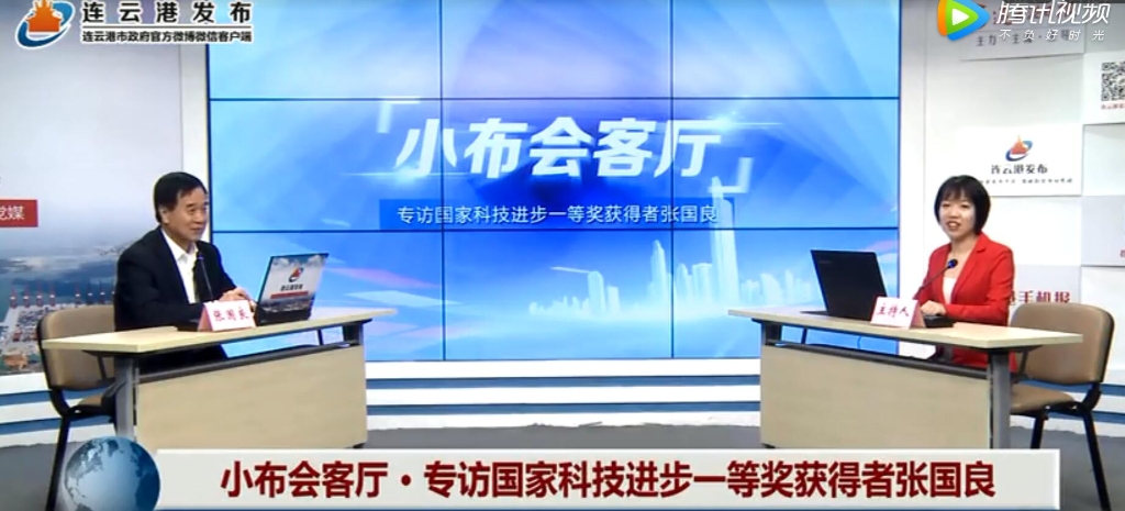 小布会客厅 · 专访国度科技进取一等奖获得者张国良