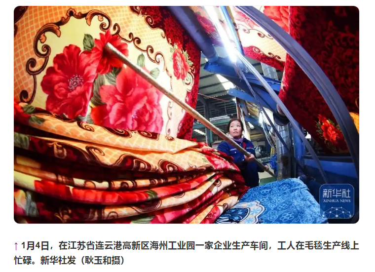 新年开新局丨多家权威媒体持续聚焦0029cc金沙贵宾会发展