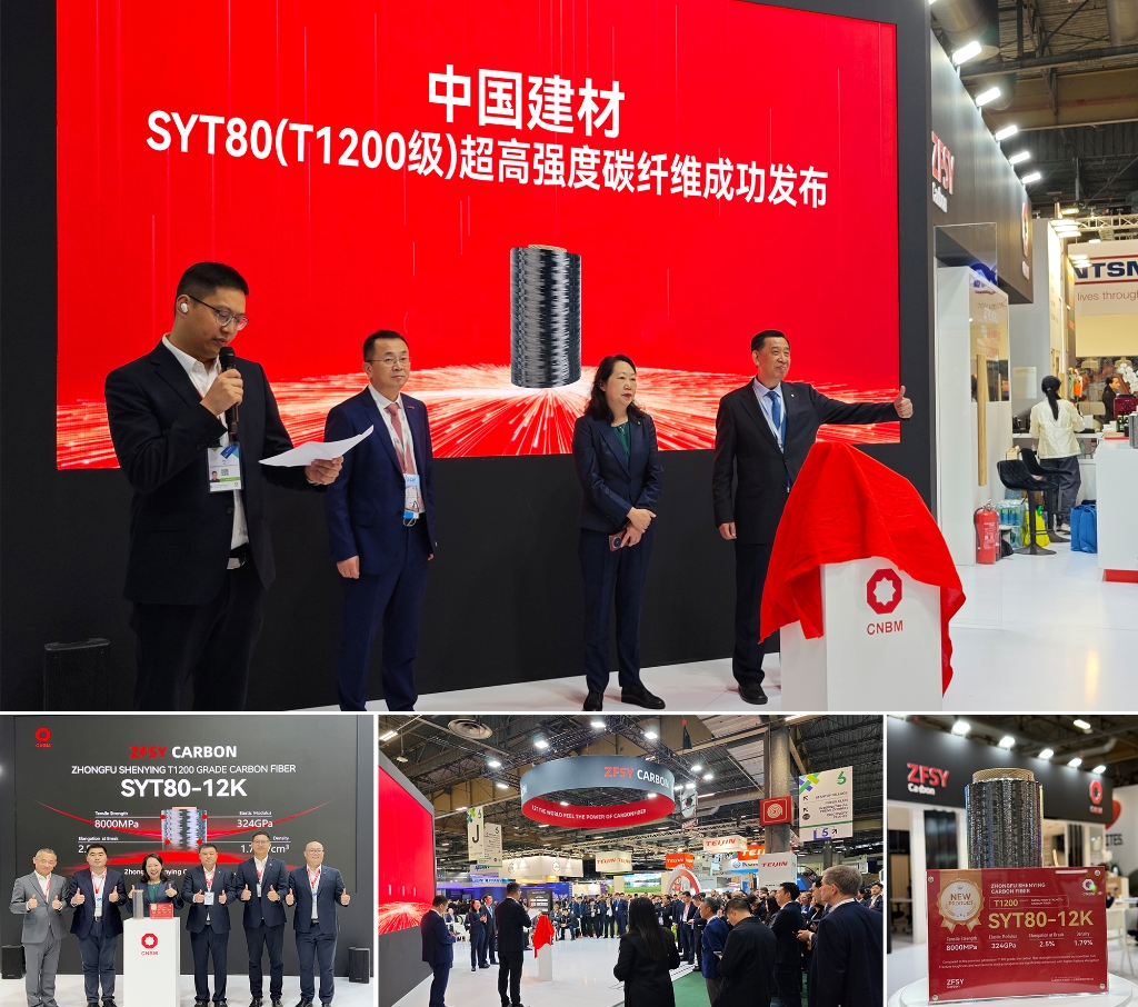 JEC World 2026｜闪灼巴黎，，链接全球！！